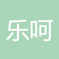 乐呵呵1086