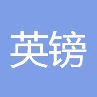 英镑提款机