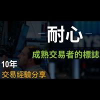戚少商