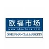 OFM欧福市场官方