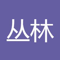 客服小张