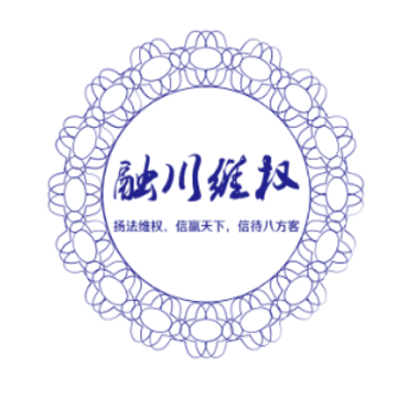 律师小雪