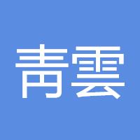 靑雲No1