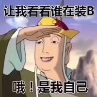 D一江春水