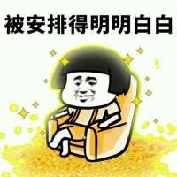 昨晚不是我