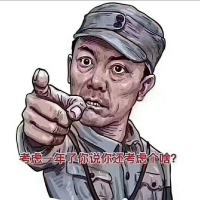 小声点