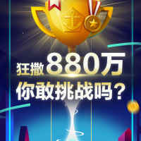 史莱克