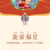 杨菊英
