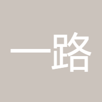 一路追风