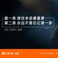 深呼吸透口气