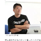 Stevenwang