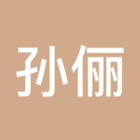 孙俪123