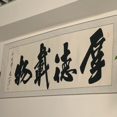 玉说股金