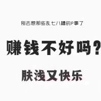 差点被打死的小强