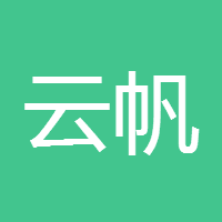 云帆沧海666