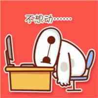 大白