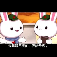 风火轮741