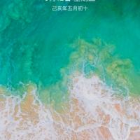 誓不罢休