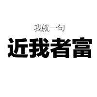 立志加入普拉姆