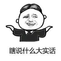 爆C哥