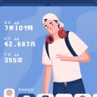 吕大哥