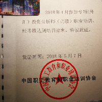 诶诶哟喂呀