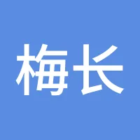 梅长苏