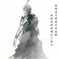 信徒