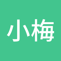 小梅苏