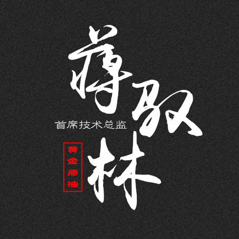 蒋驭林