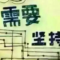 王小二