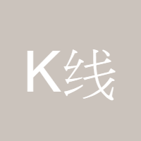 K线牌