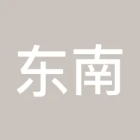 东南风