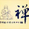妙德