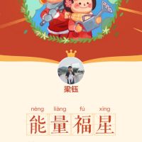 小凳子