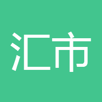 汇市小能手