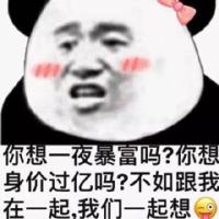 眉间雪