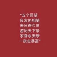 财米油赢