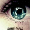 uer avatar