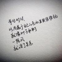 追梦588