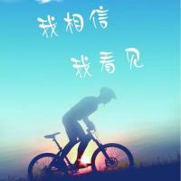 HU Le