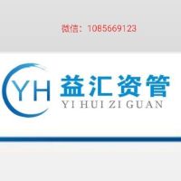 成都益汇资管