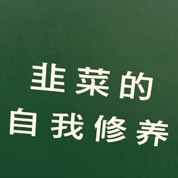 小禾苗