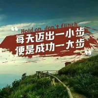 以交易为伴