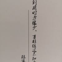 为自己交易