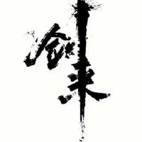 熔岩