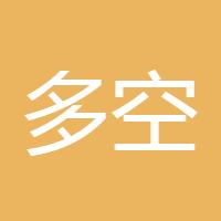 多空人生