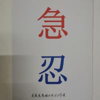 良誉相长工作室