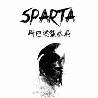 Sparta策略局
