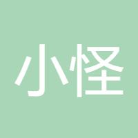 小怪兽699